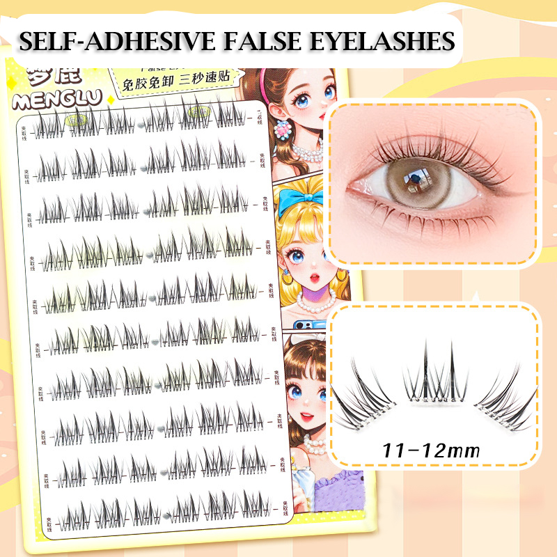 Eyelash Extension Supernatural - رموش صناعية بدون شريط 